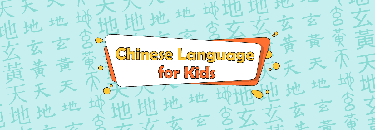A Little Glimpse of the Chinese Language and Why It Is the Most Complicated in the World